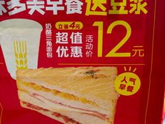 -味多美蛋糕(亚非大厦店)