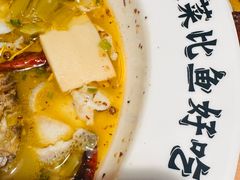 -太二酸菜鱼(福州泰禾店)