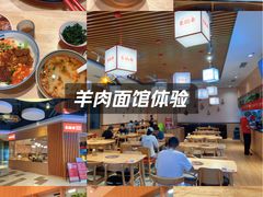 -秦䩊会·陕西biangbiang面(畹町路店)