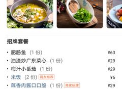 -赵小姐丨新中餐(曲江店)