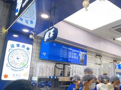 -煲珠公·老红糖珍珠奶茶(长宁龙之梦店)