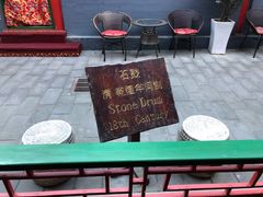 -北京阅微庄四合院文化特色酒店