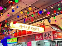 -水巷子·巴掌腰片重庆火锅(云纺店)