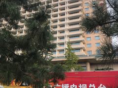 -北京饭店