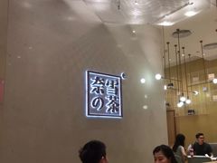 -奈雪的茶(国金中心店)