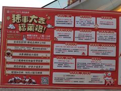 -王府井奥莱临潼小镇(临潼店)