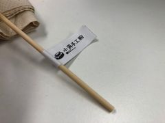 -小满手工粉(上海品尊国际店)