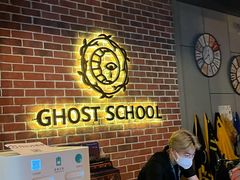 -长藤鬼校(龙翔店)