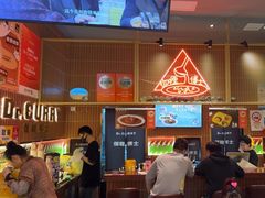 -伽喱博士 Dr.CURRY咖喱饭(太阳宫咖喱店)