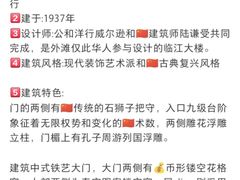 -中国银行(上海市分行营业部)