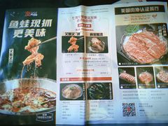 -七友美蛙鱼头火锅(坂田店)