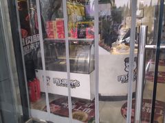 -周黑鸭(北京海淀区中关村店)