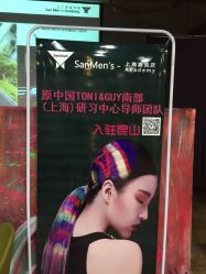 -MMby Hair Code芭曲发型