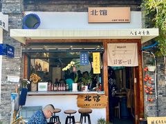 门面-皮市街
