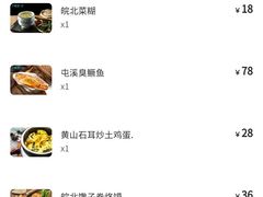 -刀板香·安徽菜(国购IFC店)