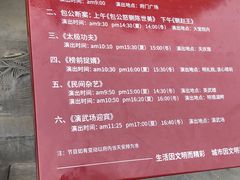 -开封府