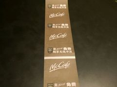 -麦当劳(番禺信联大厦店)