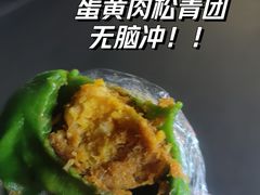 -许阿姨糕团店(南京总店)