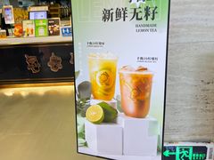 -KOI Thé(正佳广场店)