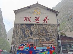 -大渡河峡谷国家地质公园