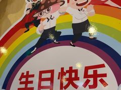 -海底捞火锅(逸仙路店)