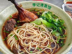 -李记清真馆(打钉巷店)