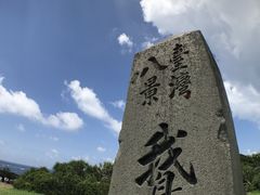 -鹅銮鼻灯塔