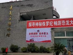 -遵义市博物馆