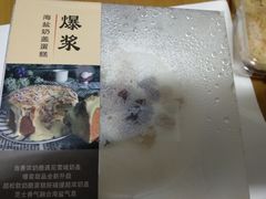 -龙城西点LOONG店