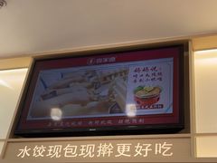 -喜家德虾仁水饺(开发区振华店)