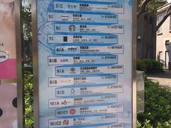 -西湖天地