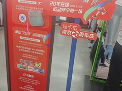 -北极阁公园