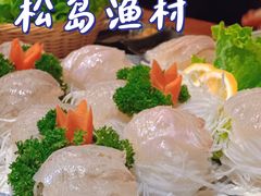 -松岛渔村(迎客路店)
