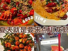 -华仔龙虾(永乐路总店)