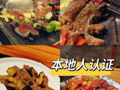 -湘西乌龙山铁板烧(双桥店)