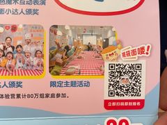 -西贝(深圳卓悦汇店)
