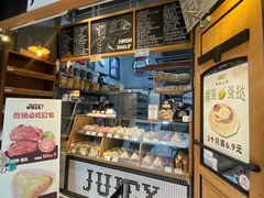 -Juicy Bakery(大学路店)