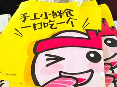 -n多寿司(滨湖万达广场店)