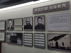 -蔡元培故居
