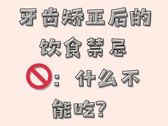 -深圳美澳口腔·种植修复中心