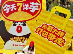 -龙湖重庆时代天街