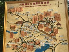 -元谋土林景区(物茂土林)