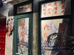 -居然之家家居生活MALL(丽泽店)