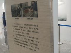 -中国宣纸文化园