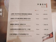 菜单-全聚德(前门店)