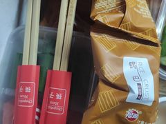 -海底捞火锅(万科广场店)