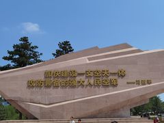 -中国航空博物馆