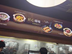 -旺爷砂锅·茶作(国贸城店)