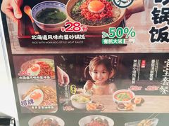 -和府捞面(曹路花园城店)