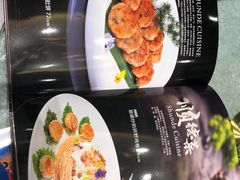 -寻味顺德·珍之宝酒楼(银钻店)